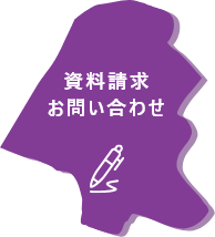 熊本県 玉名市 「企業版ふるさと納税」